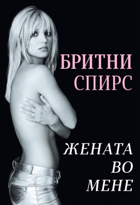 Click to view full size image
==============
Macedonia
Macedonia