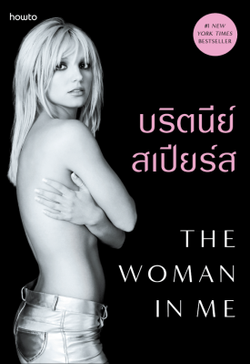 Click to view full size image
==============
Thai
Thai