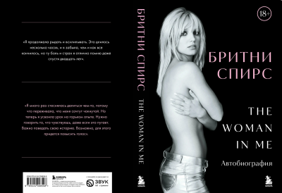 Click to view full size image
==============
Cover_Full.png Cover_Full.png