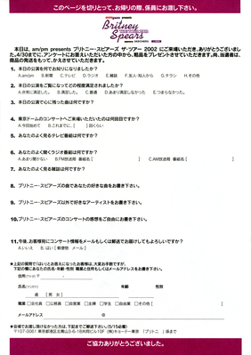 Click to view full size image
==============
Britney_Crossroads_Japan_Advert_02_Side_B.jpg Britney_Crossroads_Japan_Advert_02_Side_B.jpg