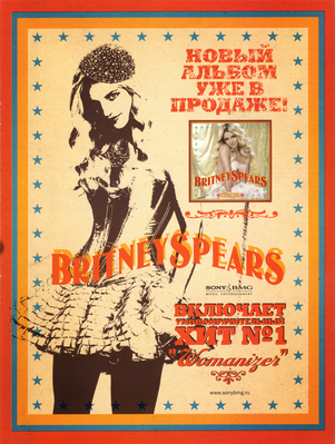 Britney_Spears_Circus_Album_Russian.jpg