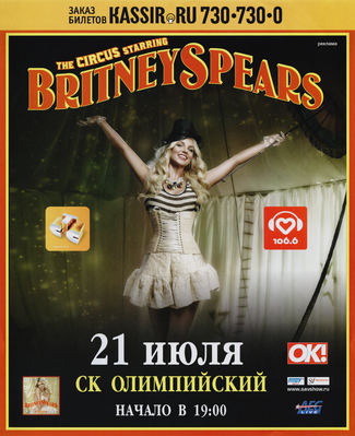 Circus_Starring_Britney_Spears_Russia_Advert_01.jpg