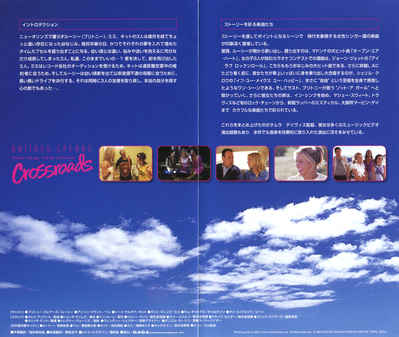 Click to view full size image
==============
Crossroads_Japan_Booklet_02.jpg Crossroads_Japan_Booklet_02.jpg