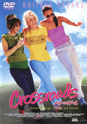 Click to view full size image
==============
Crossroads_Japan_Cover.jpg Crossroads_Japan_Cover.jpg