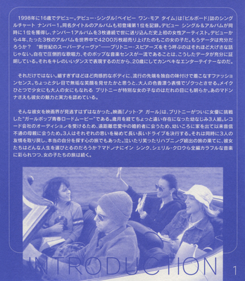 Click to view full size image
==============
Not_A_Girl_Japa_Card_02.jpg Not_A_Girl_Japa_Card_02.jpg