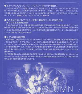 Click to view full size image
==============
Not_A_Girl_Japa_Card_12.jpg Not_A_Girl_Japa_Card_12.jpg