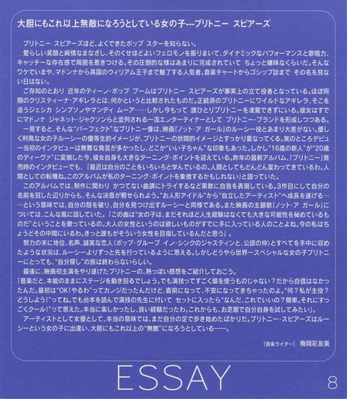 Click to view full size image
==============
Not_A_Girl_Japa_Card_14.jpg Not_A_Girl_Japa_Card_14.jpg