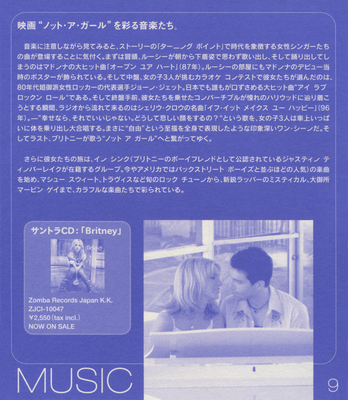 Click to view full size image
==============
Not_A_Girl_Japa_Card_16.jpg Not_A_Girl_Japa_Card_16.jpg