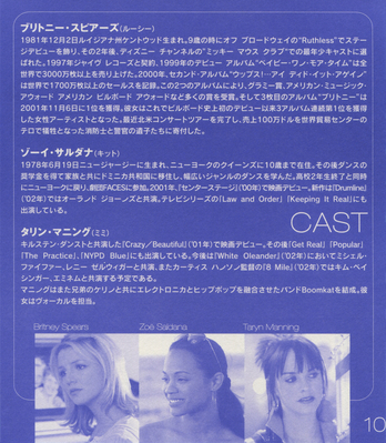 Click to view full size image
==============
Not_A_Girl_Japa_Card_18.jpg Not_A_Girl_Japa_Card_18.jpg