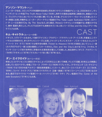 Click to view full size image
==============
Not_A_Girl_Japa_Card_20.jpg Not_A_Girl_Japa_Card_20.jpg