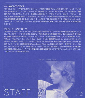 Click to view full size image
==============
Not_A_Girl_Japa_Card_22.jpg Not_A_Girl_Japa_Card_22.jpg