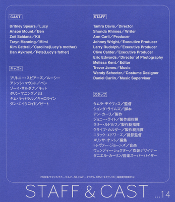 Click to view full size image
==============
Not_A_Girl_Japa_Card_26.jpg Not_A_Girl_Japa_Card_26.jpg