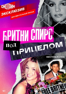 Click to view full size image
==============
britney-spears_poster.jpg britney-spears_poster.jpg