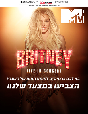 Click to view full size image
==============
brytny_brts.jpg brytny_brts.jpg