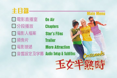 Click to view full size image
==============
dvd_snapshot_00_00_5B2020_07_24_21_14_275D.png dvd_snapshot_00_00_5B2020_07_24_21_14_275D.png