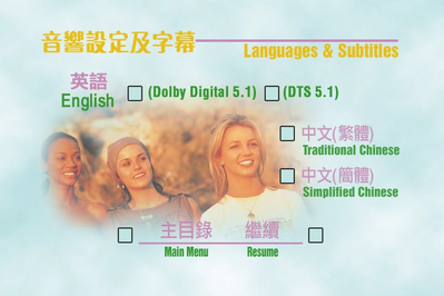 Click to view full size image
==============
dvd_snapshot_00_00_5B2020_07_24_21_17_565D.png dvd_snapshot_00_00_5B2020_07_24_21_17_565D.png