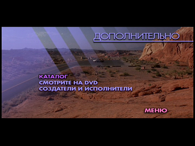 Click to view full size image
==============
vlcsnap-2014-06-09-09h55m57s122.png vlcsnap-2014-06-09-09h55m57s122.png