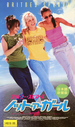 Britney_Spears_Crossroads_Japan_VHS_Rental_Copy_Front.jpg