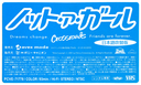 Britney_Spears_Crossroads_Japan_VHS_Rental_Copy_Sticker.jpg