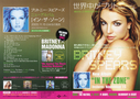 Britney_Spears_In_The_Zone_Japan_Adv_Page_01.jpg
